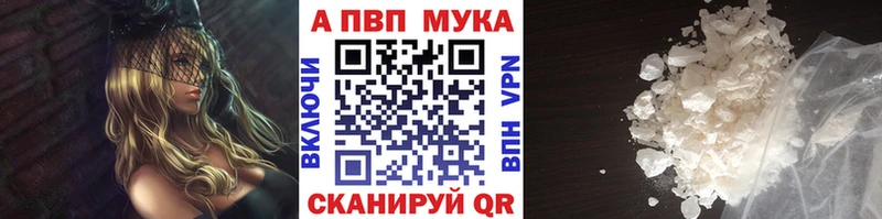 купить закладку Корсаков Alpha PVP СК