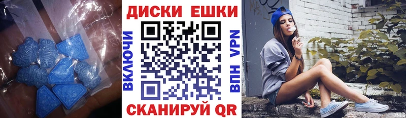 Экстази 99% Корсаков