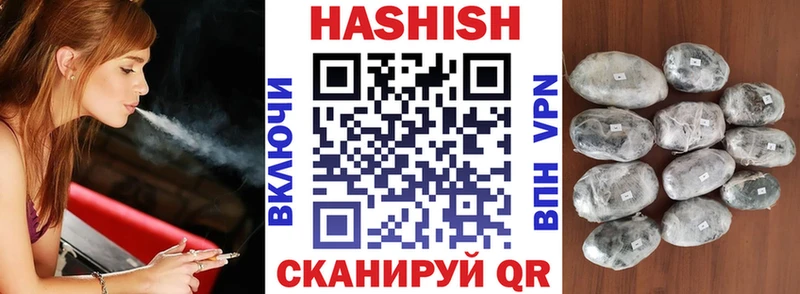 Гашиш хэш  это как зайти  Корсаков 
