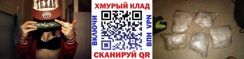 ГЕРОИН VHQ Корсаков