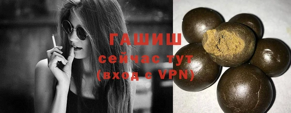 дистиллят марихуана Балахна