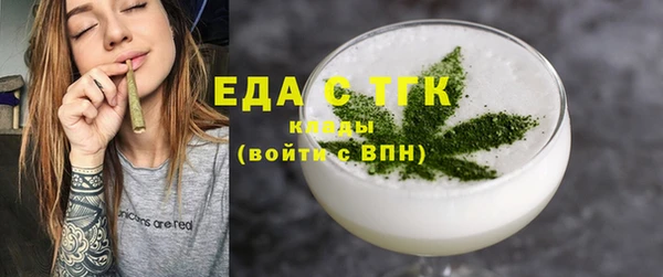 крисы Баксан