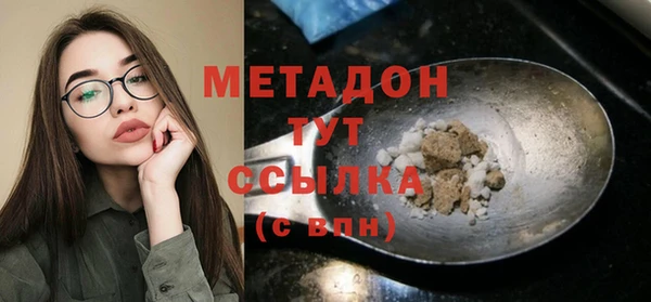 дистиллят марихуана Балахна