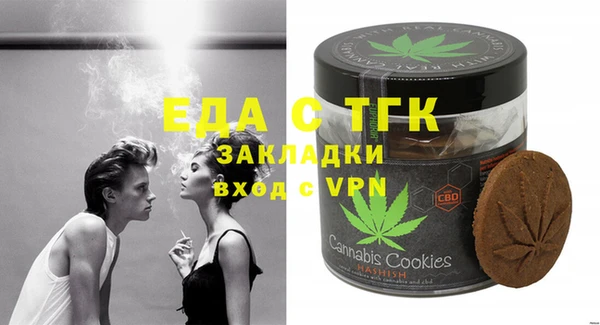 каннабис Балабаново