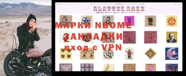 каннабис Балабаново