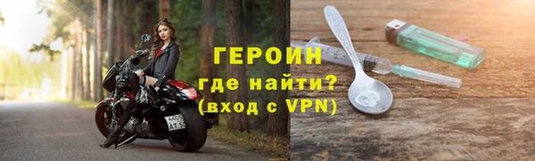 крисы Баксан