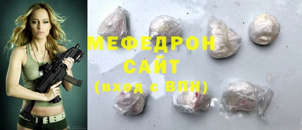 дистиллят марихуана Балахна