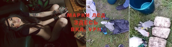 дистиллят марихуана Балахна