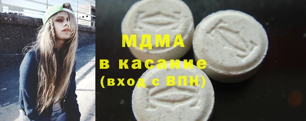 крисы Баксан