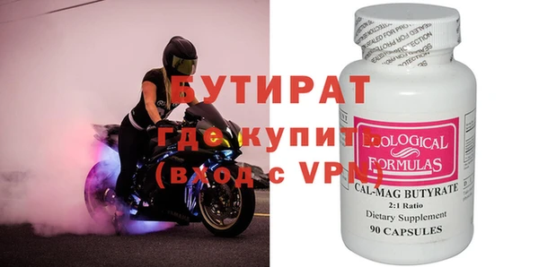 кристаллы Семёнов