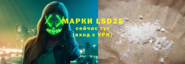 кристаллы Семёнов