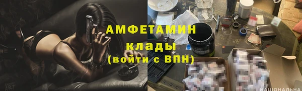 каннабис Балабаново