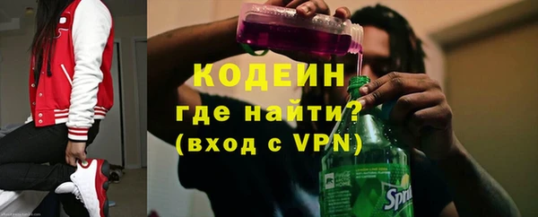 крисы Баксан