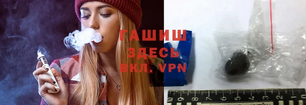 дистиллят марихуана Балахна