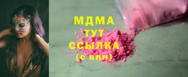 крисы Баксан