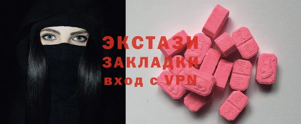 дистиллят марихуана Балахна