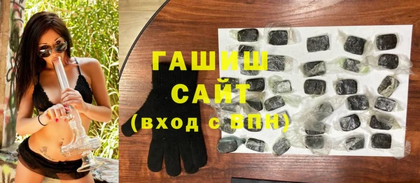 дистиллят марихуана Балахна