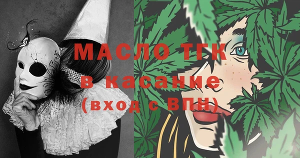 дистиллят марихуана Балахна