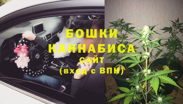 дистиллят марихуана Балахна