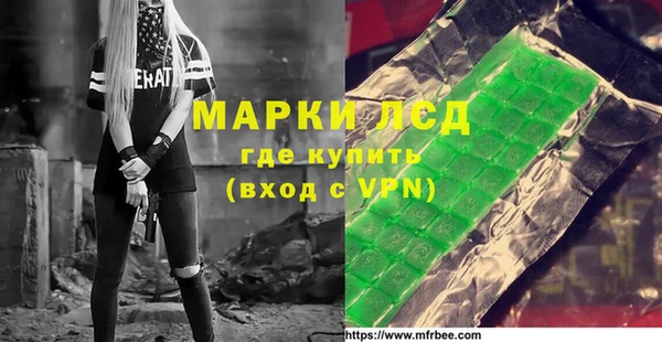 дистиллят марихуана Балахна