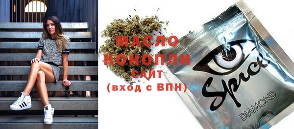 дистиллят марихуана Балахна