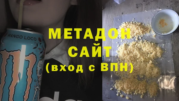 каннабис Балабаново
