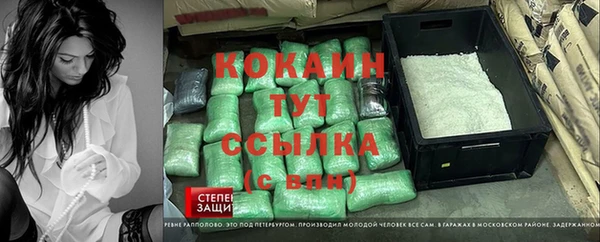 каннабис Балабаново