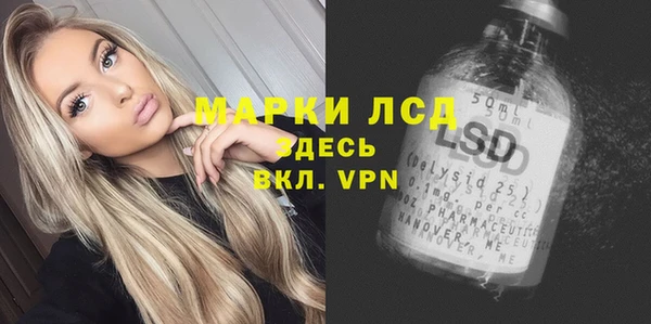 дистиллят марихуана Балахна
