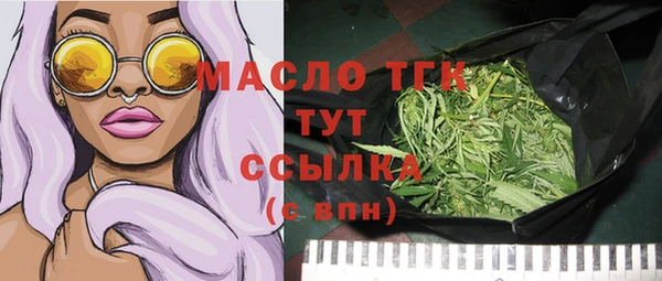 крисы Баксан