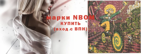 каннабис Балабаново