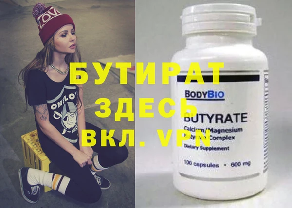 дистиллят марихуана Балахна