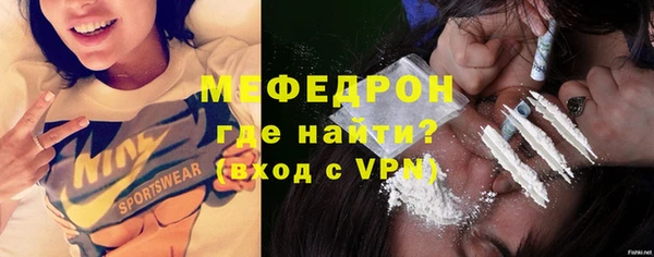 крисы Баксан