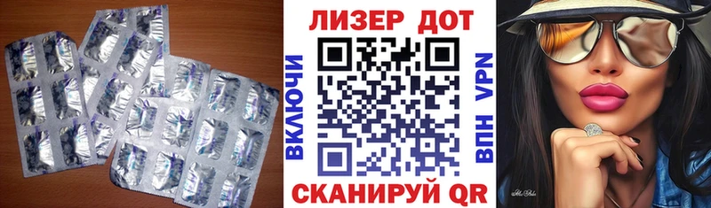 mega ссылки  Корсаков  Лсд 25 экстази ecstasy 