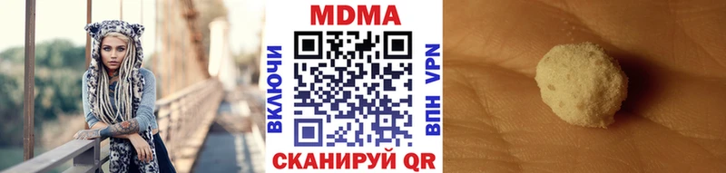 MDMA VHQ  Корсаков 