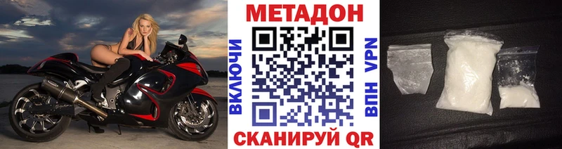 МЕТАДОН VHQ  блэк спрут ссылки  Корсаков 