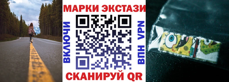 Марки NBOMe 1500мкг  Корсаков 
