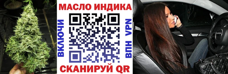 Дистиллят ТГК вейп  Корсаков 