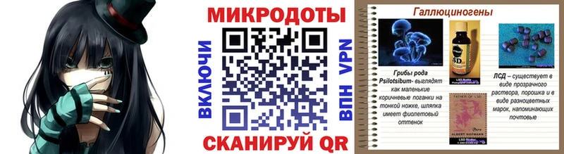наркотики  Корсаков  Псилоцибиновые грибы ЛСД 
